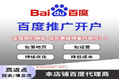 成功案例分享：百度推广托管助力企业增长