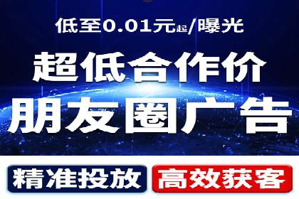 竞价排名实战技巧解析